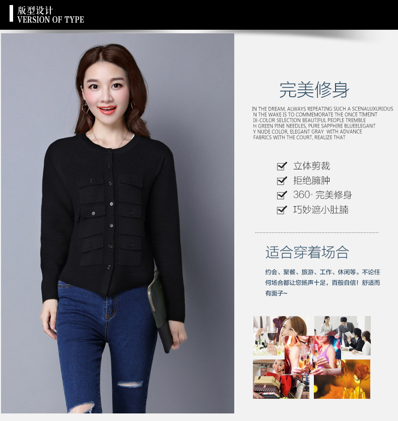 2017春季新款女装前长后短纽扣口袋针织衫修身韩版开衫毛衣341204