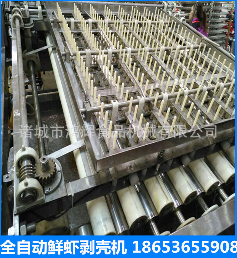鸿辉鲜虾剥壳机全自动去壳的机器南美白海虾虾仁提取机304不锈钢