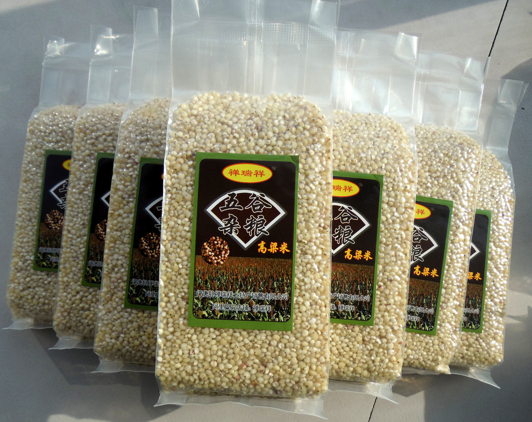 高粱 厂家直销 禅瑞祥小杂粮高粱米 健康无污染绿色食品高粱批发