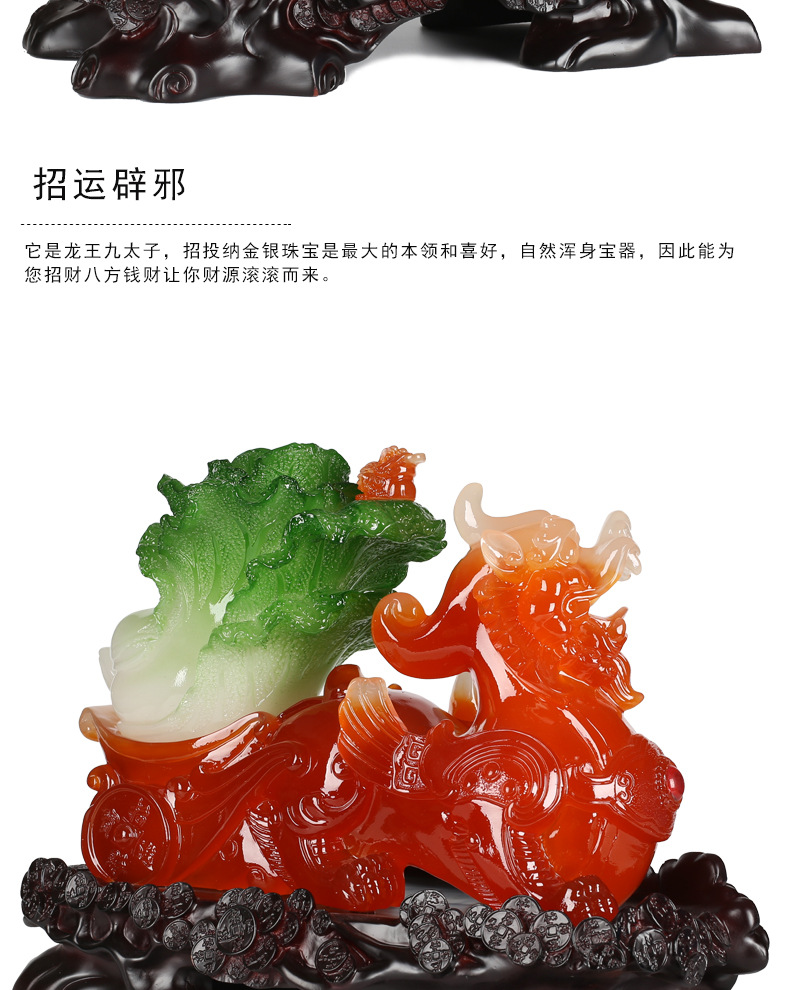 招财纳福-玛瑙_04