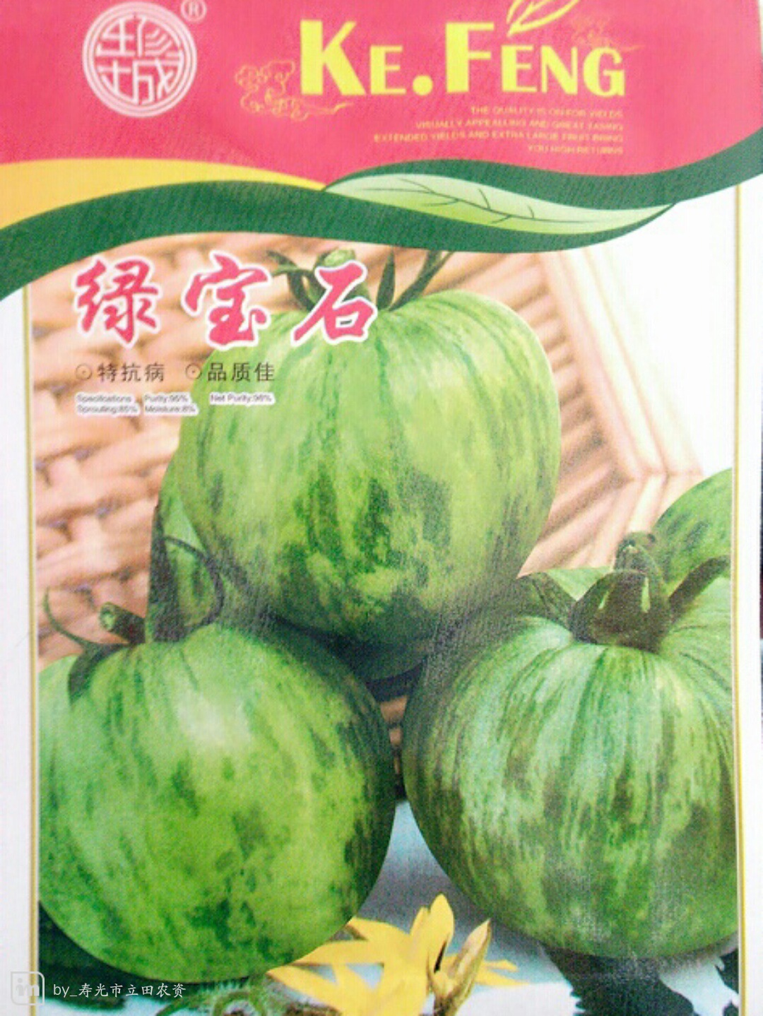 【甜瓜】_甜瓜厂家_甜瓜批发市场