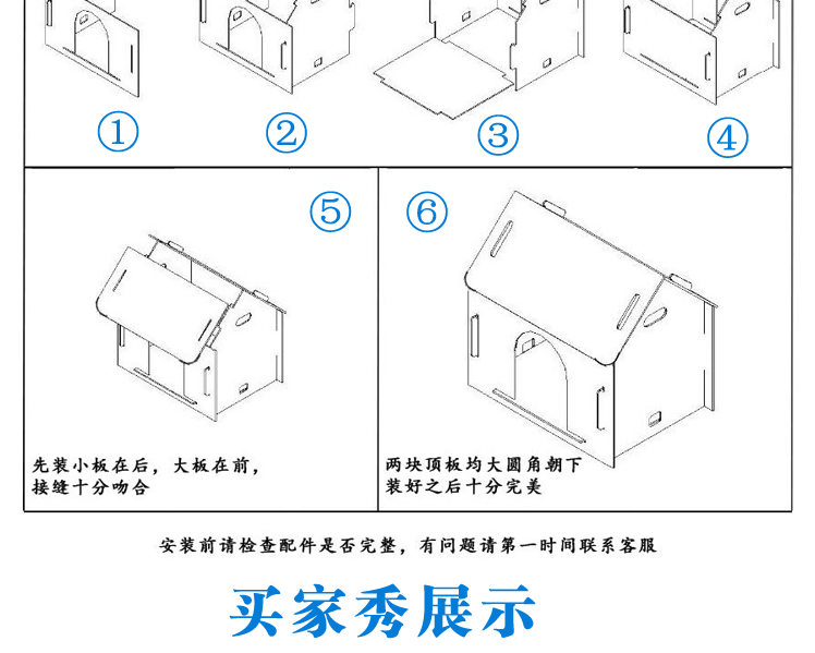 宠物木屋是一款超可爱的狗狗屋 又给宠友家里增加了另一道风景线哦 床