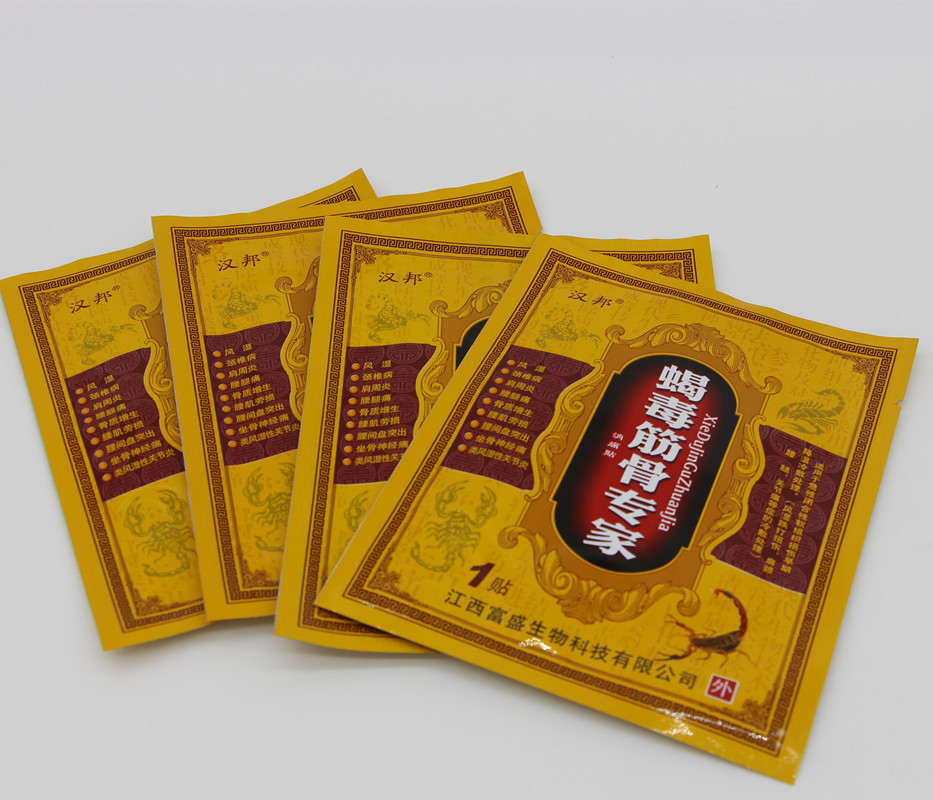 汉邦蝎毒筋骨专家黑膏贴 按摩止痛筋骨贴外用代加工