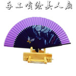 全手工女士喷绘扇折叠扇子 高品质中国风美女扇 景区工艺扇