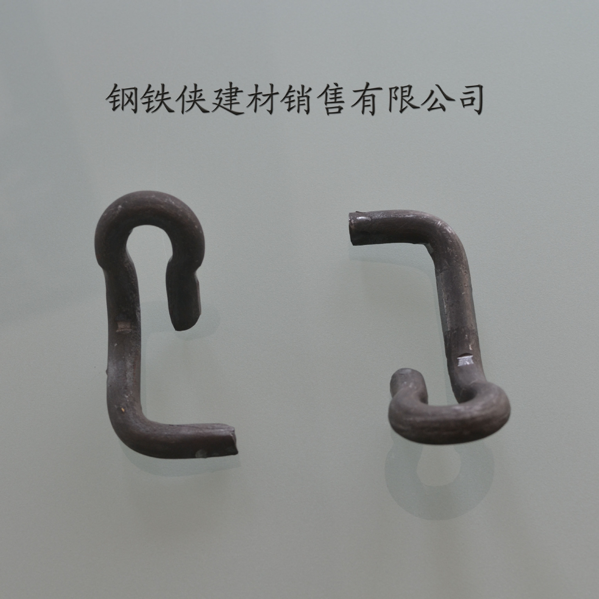 镀锌建筑钢模板卡钩模板卡子卡钩子组合钢模板u型卡钩回型钩子