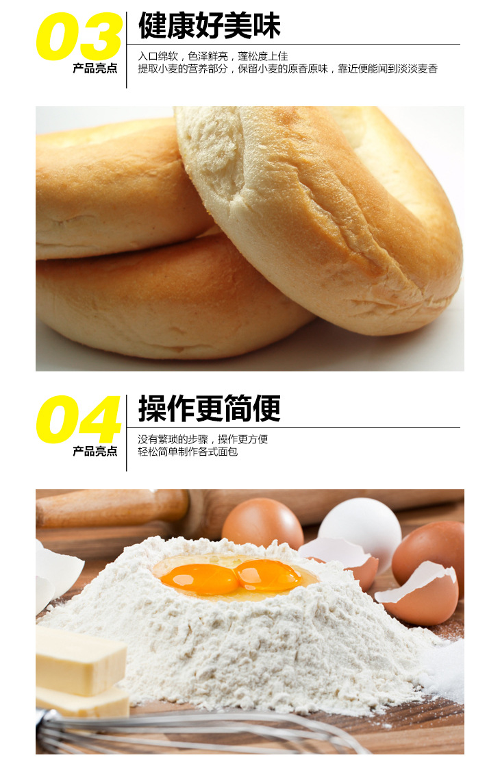 大成良友代理商 烘焙面粉 红铁人99高筋