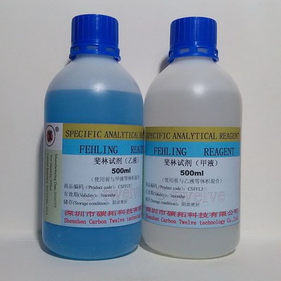 斐林试剂还原糖检测甲液乙液各500ml组合套装