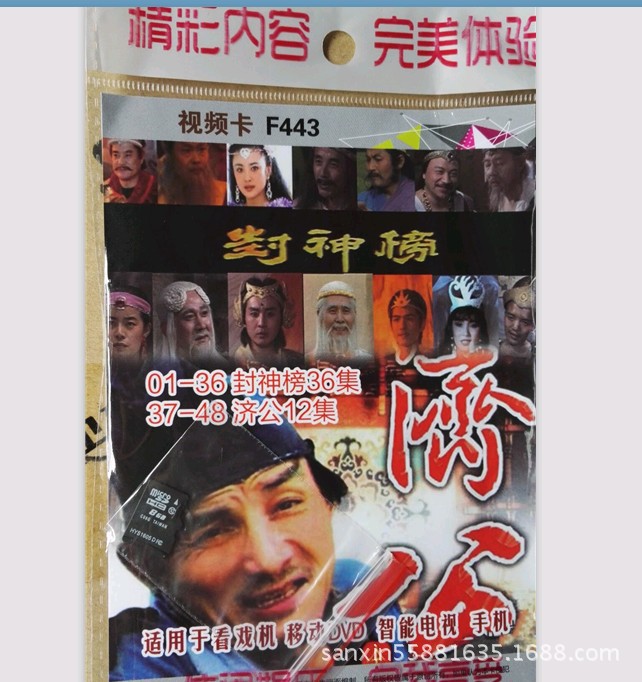 张浩电影全集_张浩电影全集供应商_张浩电影