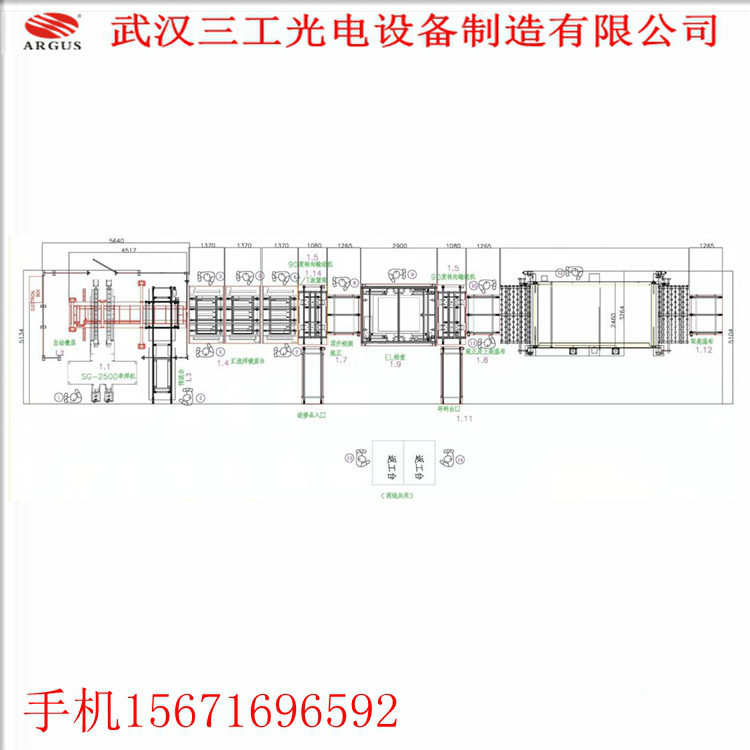 阿里 組件生產(chǎn)線設備1 (3)_meitu_3