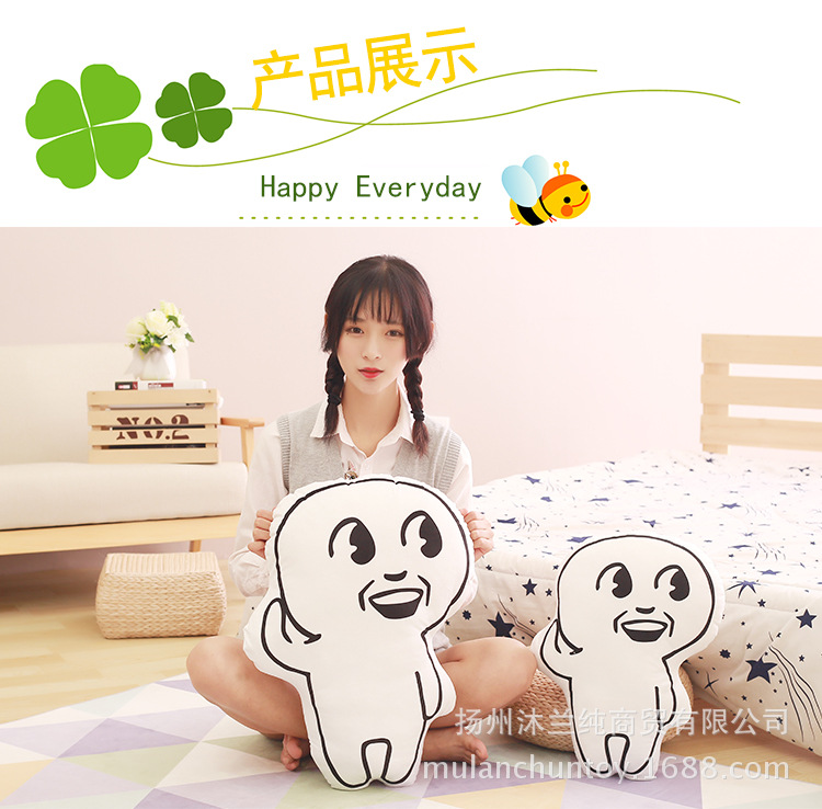 一脸懵逼恶搞表情包抱枕毛绒公仔二次元周边靠枕靠垫滑稽表情抱枕