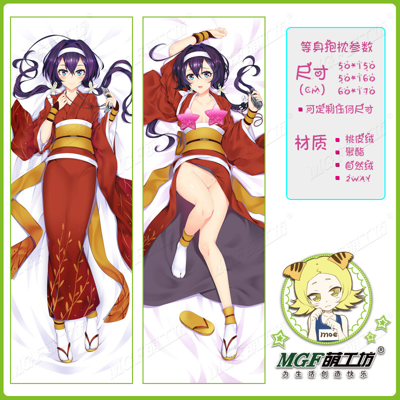 热卖日本新番人气动漫文豪野犬泉镜花动漫周边等身抱枕