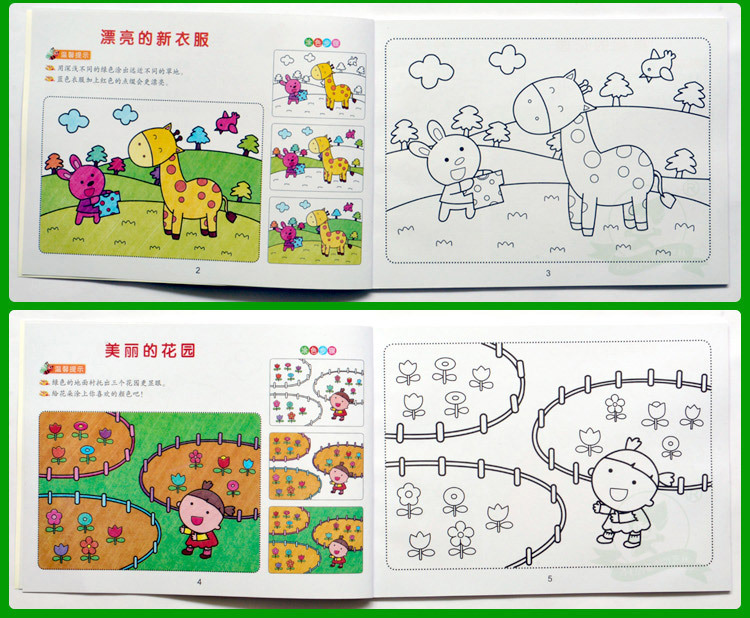幼儿园涂色本小孩填色画画书 儿童阶梯涂色宝宝绘画册3-4-5-6-7岁