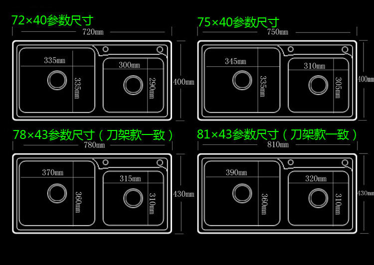 樱花厨房304不锈钢水槽加厚一体成型双槽洗菜盆水池洗碗池套.