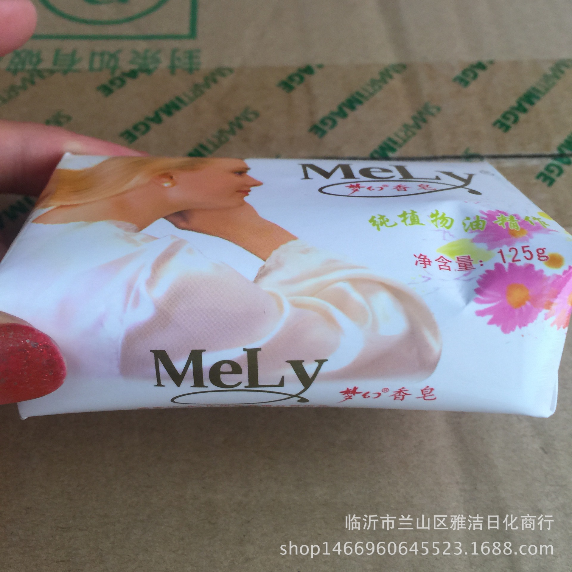 批发梦幻香皂125g 一件72快保湿温和不刺激内含植物精华