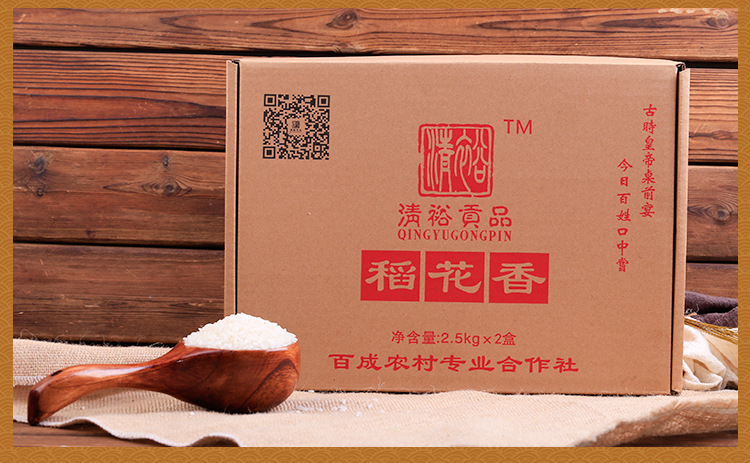 网商新兵营134期 五星产品发布 森峰农林科技开发有限公司