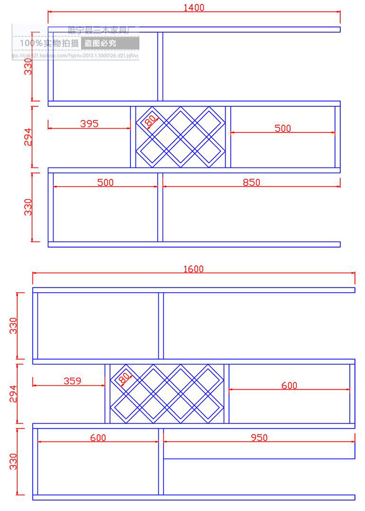 红酒架尺寸图解图片
