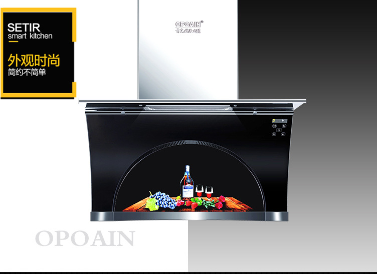 青岛欧派电器时尚智能触控大吸力吸油烟机燃气灶烟灶