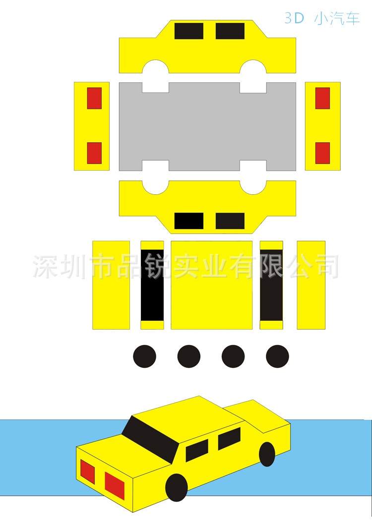 20张不同图纸给孩子增添无限乐趣!