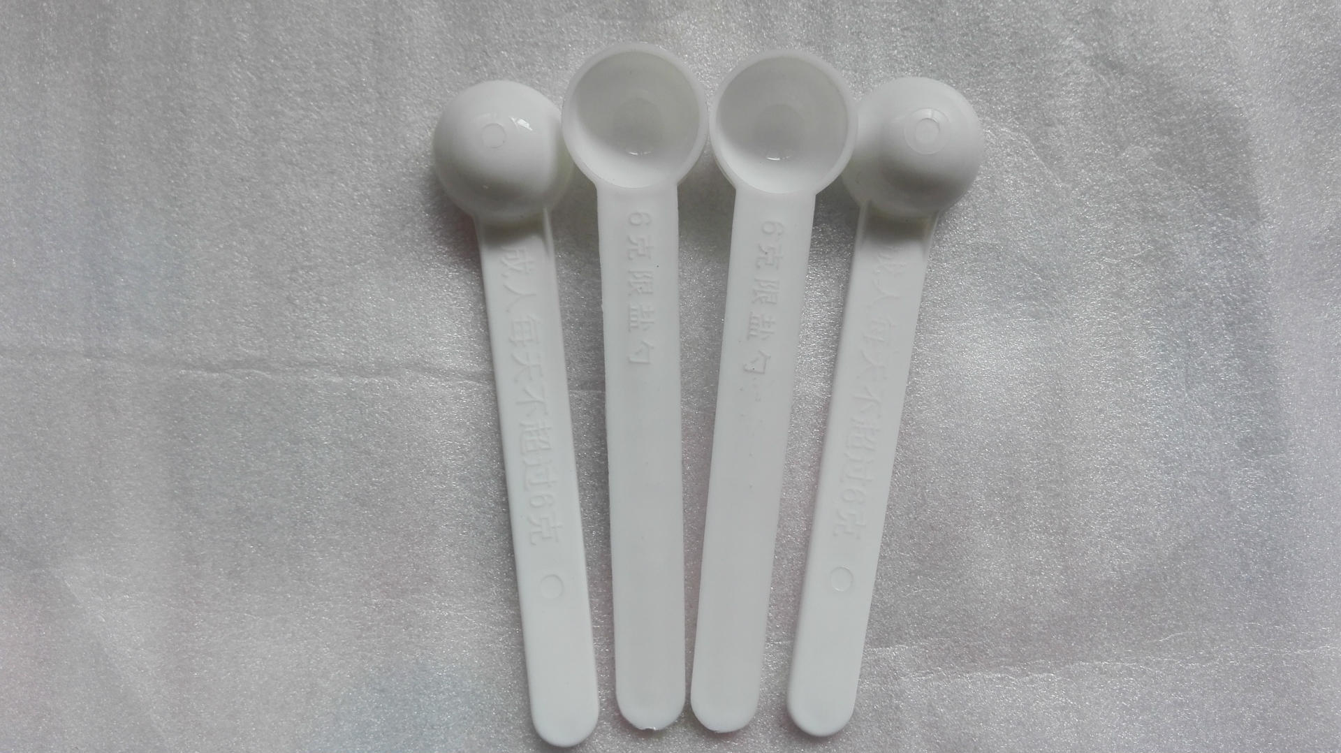 6克控盐勺 定量食盐勺 粉剂计量勺可开具正式发票公司直销