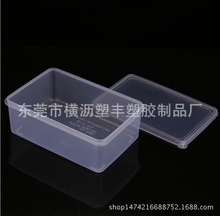 厂家直销批发耐冷冻耐高温长方形冰箱塑料打包透明饭盒保鲜储物盒