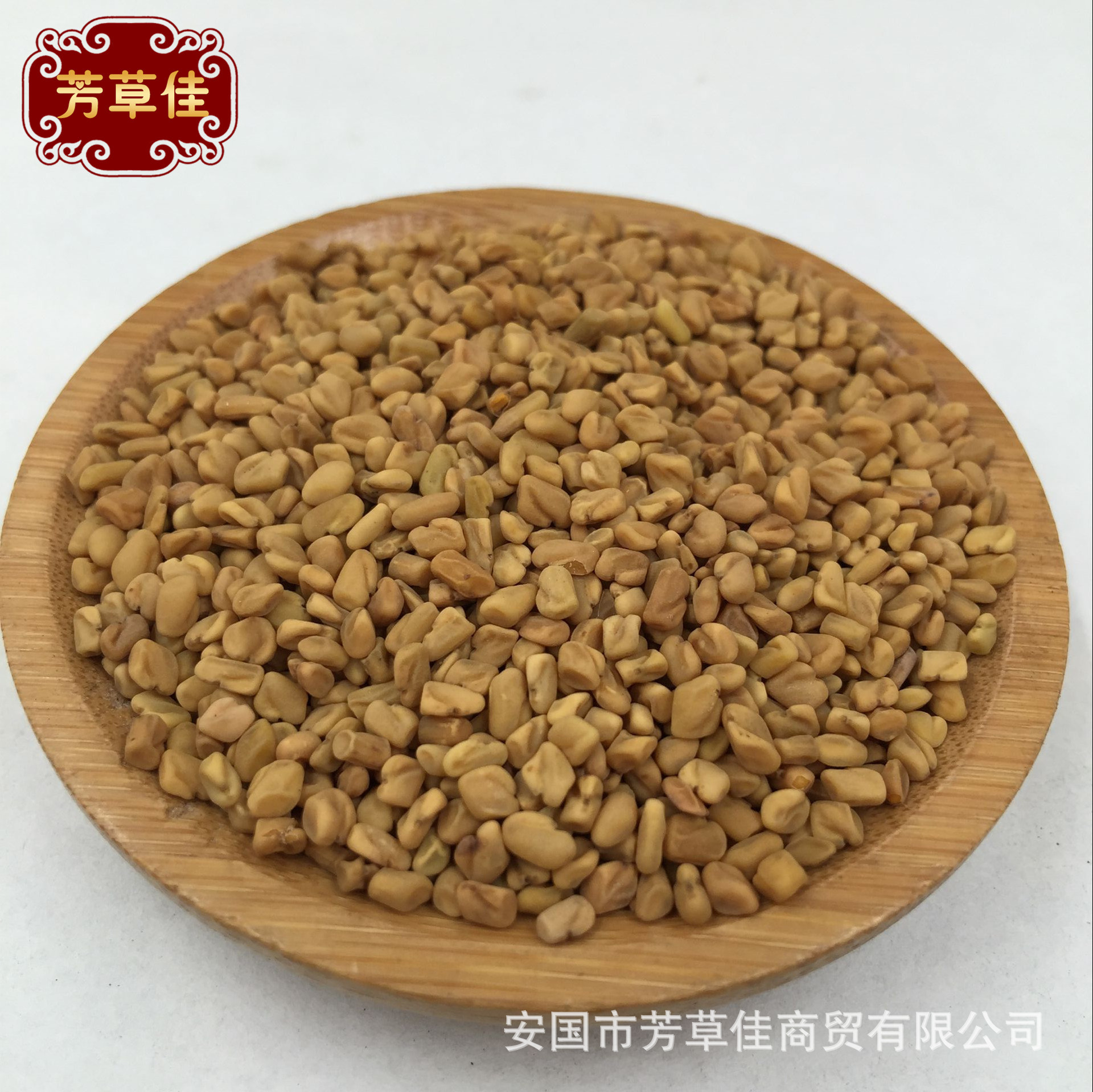 批发籽类中药材 葫芦巴 芦巴子 苦豆 产地直销 量大从优