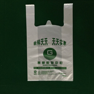 厂家直销订制塑料环保手提胶袋超市购物背心袋 水果包装袋订做