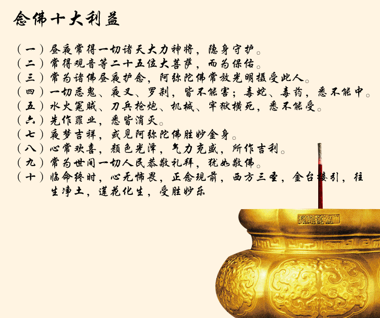 批发佛教定制播经机 道场**净空法师地藏经无量寿经念佛机结缘