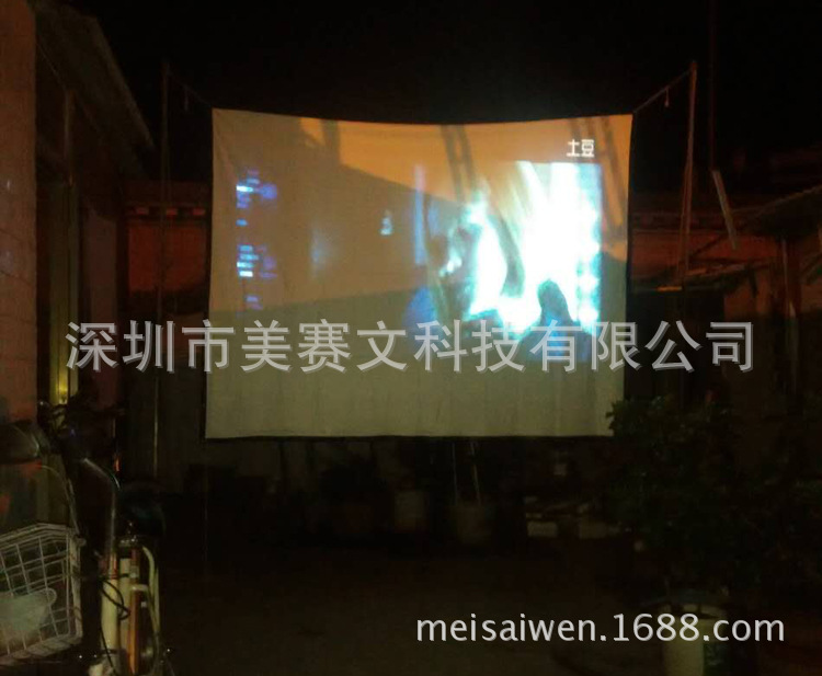 广场大堂露天户外流动放映老式帆布电影投影仪机幕布 300寸16:9