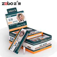 ZOBO正牌一次性过滤器三重过滤抛弃型烟嘴男女士香菸烟具099