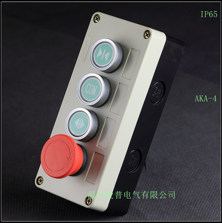 厂家直销 四孔按钮盒aka-4 二工款 防护等级ip65 规格齐全