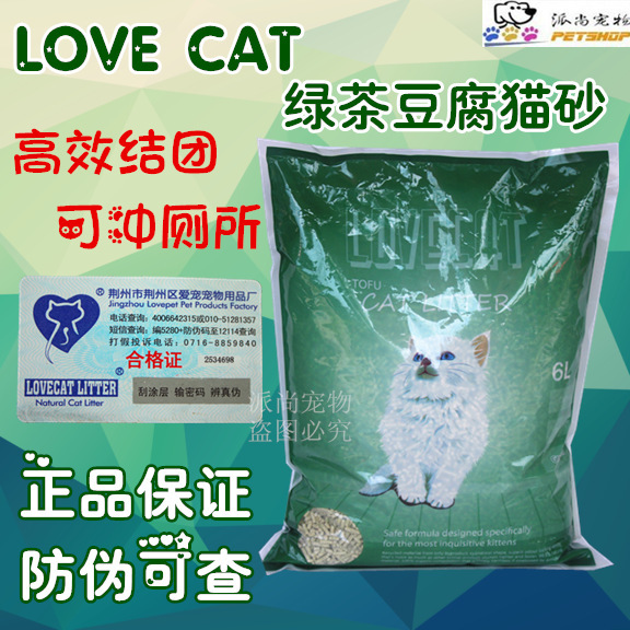 love桥林_love桥林 收入(2)