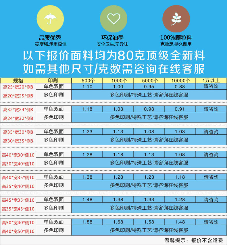 无纺布袋定做覆膜手提袋环保袋定制购物袋现货广告空白袋子印l