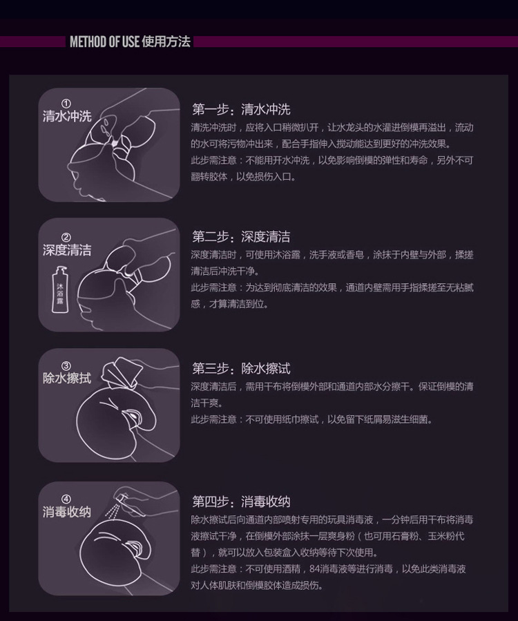 日本女忧名器苍井空男用自慰器成人用品售货机货源供应性工具代发