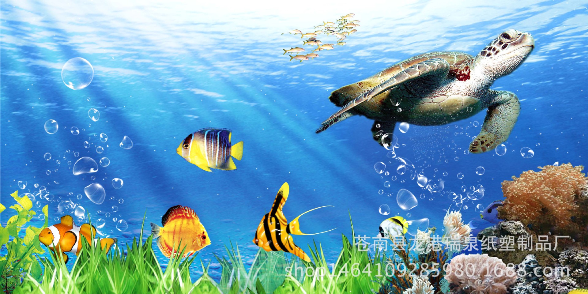 鱼缸背景画 背景画高清 金鱼缸造景画 海底世界鱼缸贴纸包邮订做