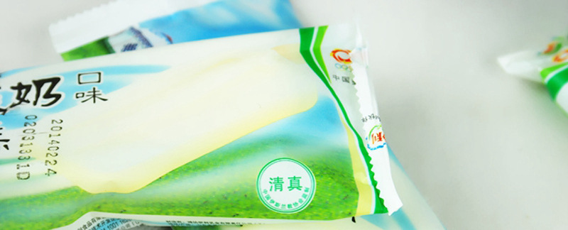 伊利雪糕 夏季清凉 伊利蒙古酸奶雪糕75克/支 冰淇淋批发 1*40支