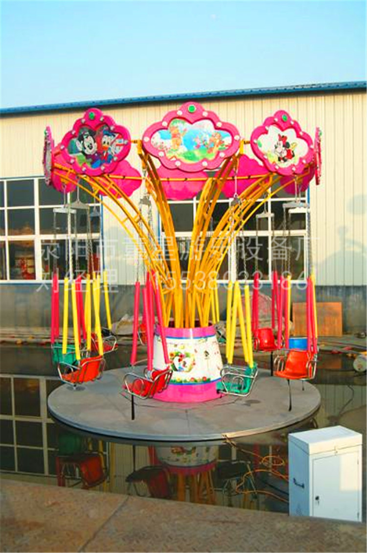 新款游乐场公园 广场玩具 西瓜转椅 水果旋风 摇头飞椅 空中飞椅