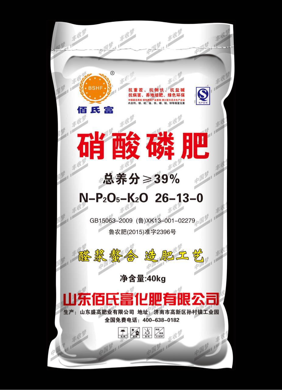 佰氏富硝酸磷肥