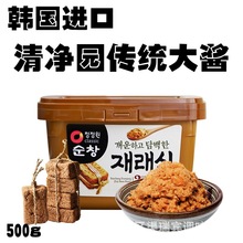 清净园淳昌牌韩式大酱汤用黄豆酱大酱传统生大酱顺昌500g