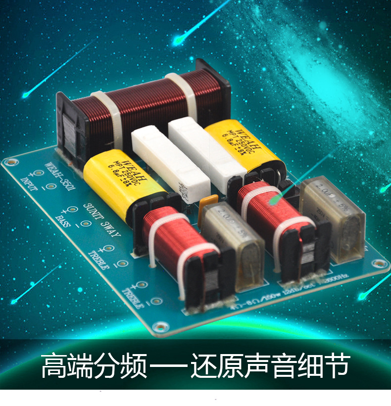 专业分频器三分频