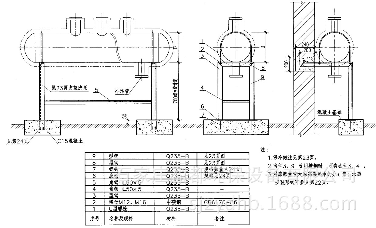 济南分水器 集水器现货抛售