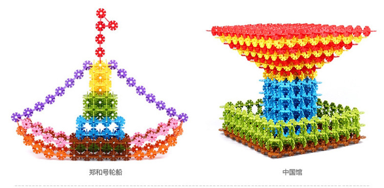 儿童益智玩具中号薄款雪花片1000片桶装 拼插积木批发