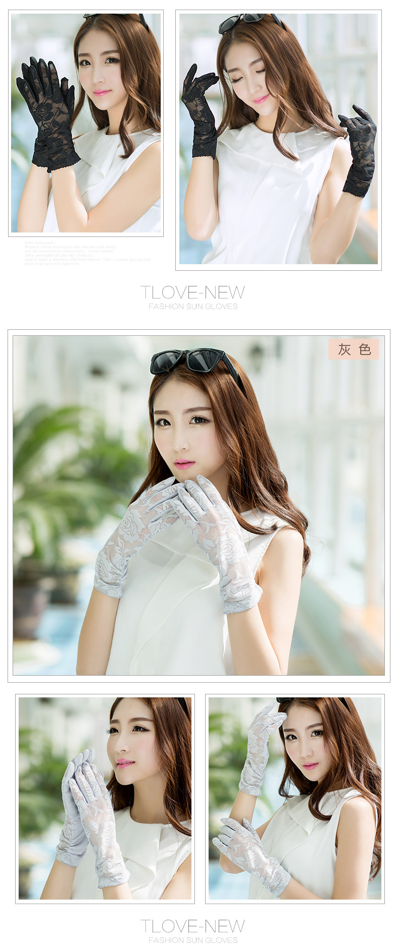 防晒手套夏季开车骑车女薄短款 时尚分指防紫外线女士蕾丝手套
