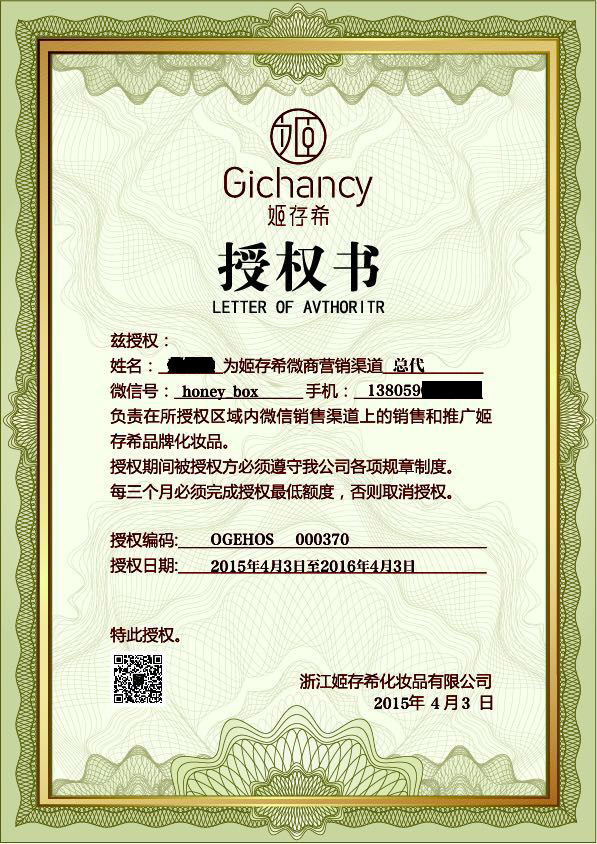 姬存希赋活多肽震动眼精华电动眼霜去淡化黑