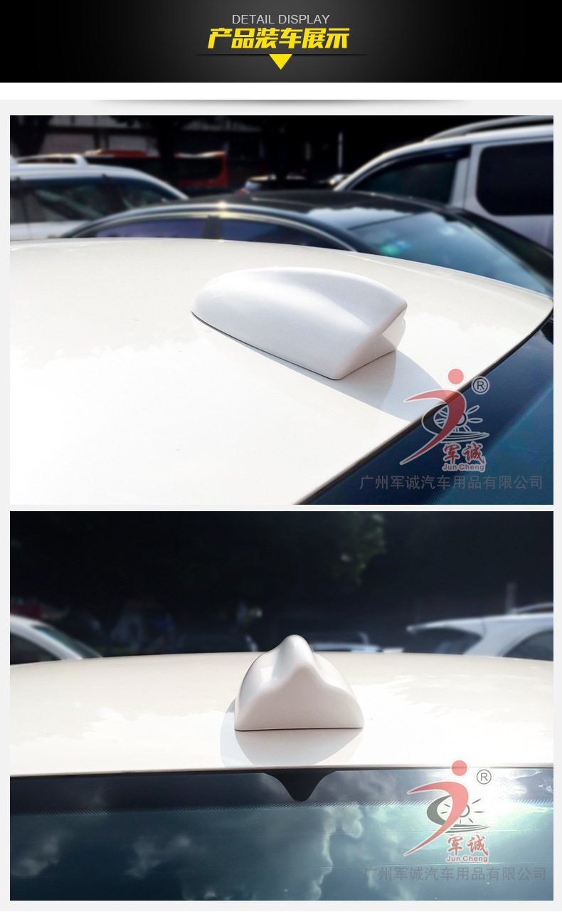 标致4008 超级鲨鱼鳍天线 带收音信号 天线改装 鲨鱼天线