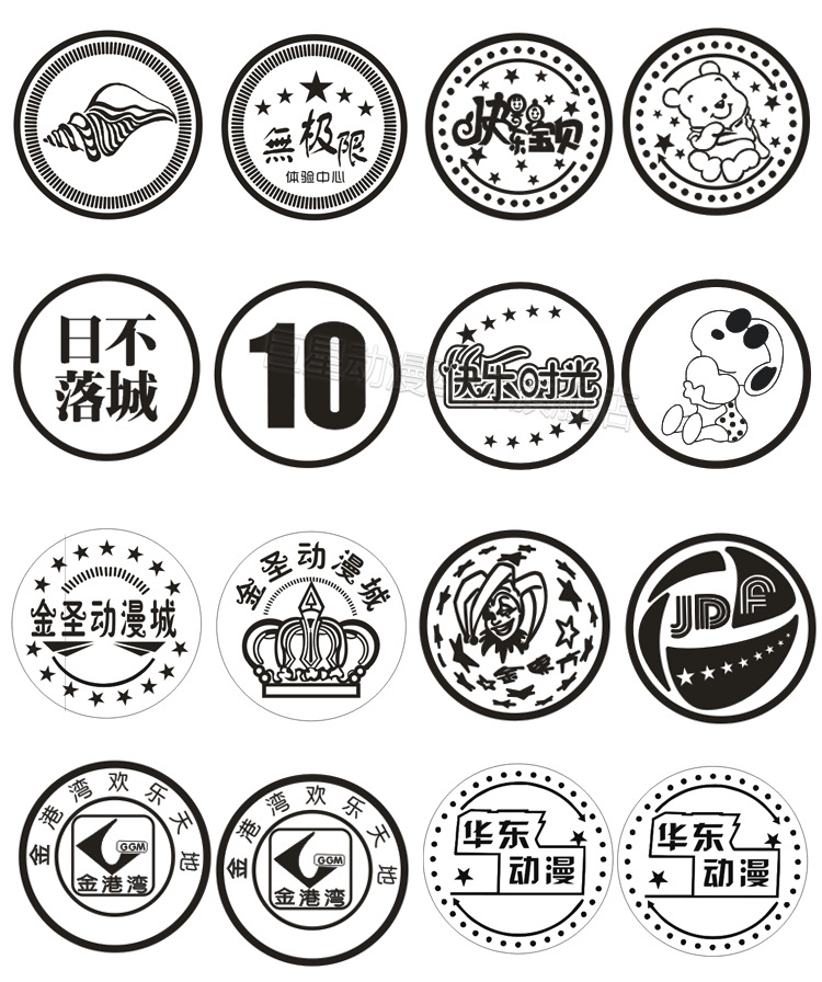 游戏机代币 金苹果不锈钢游戏币/电玩币 弹珠机拍拍乐娱乐硬币