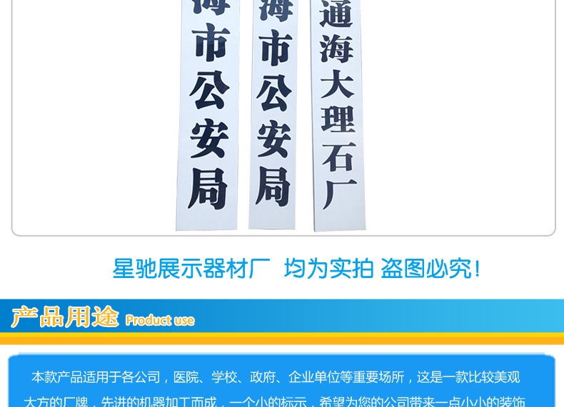 星驰 专业加 工可定制厂牌 优质木材 喷漆厂牌 多种规格质量保障