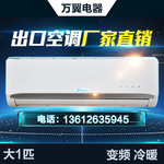 挂机空调一小时几度电_冷暖电辅挂机空调_服务器24小时挂机赚钱