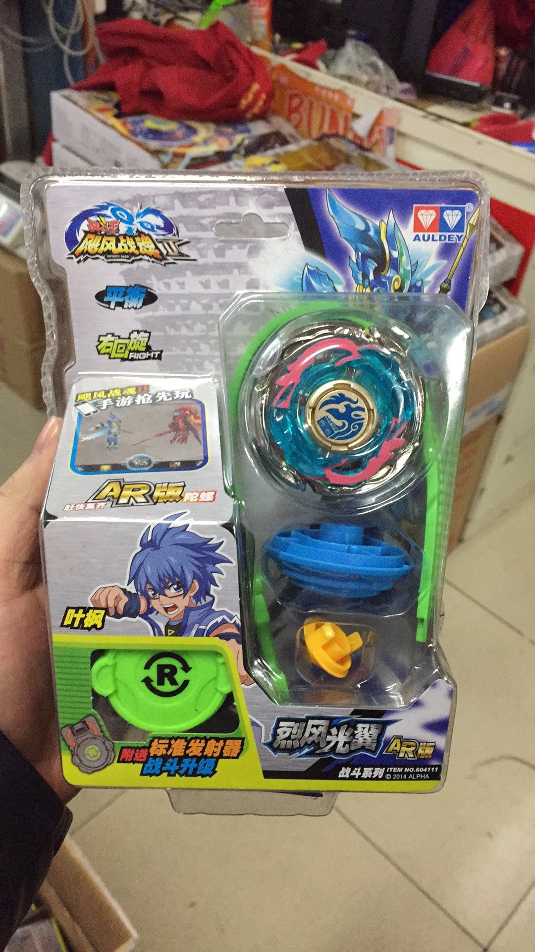 【玩具飞机陀螺仪】_玩具飞机陀螺仪厂家_玩