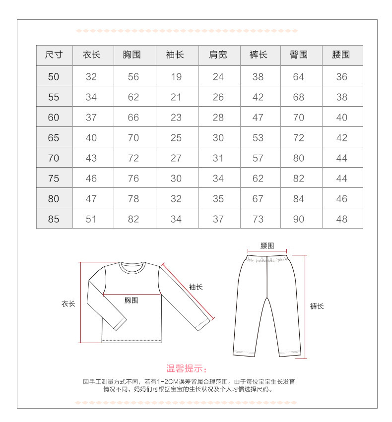 2016秋冬新款儿童内衣内裤保暖套童装秋衣秋裤套装厂家批发童套装