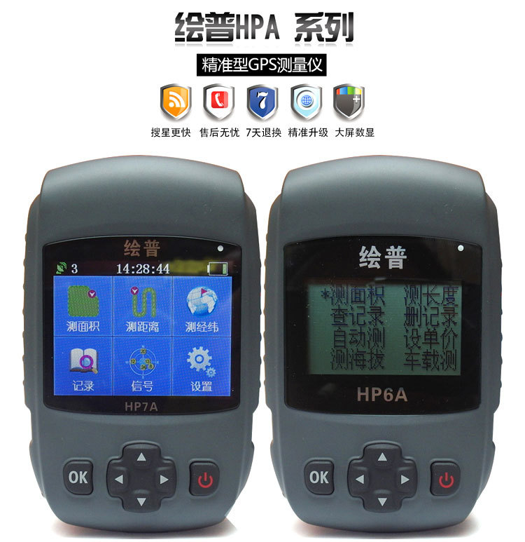 gps测量 精度_gps测量的精度_gps民用精度